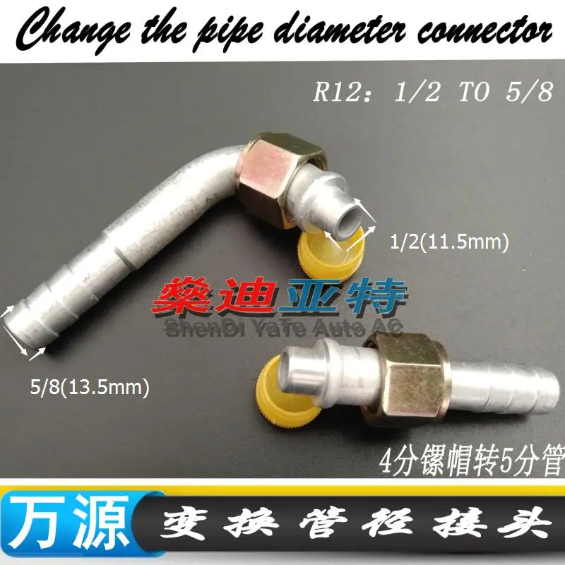(10PCS)Automotive Air Conditioning Hose changer pipe diameter fittings