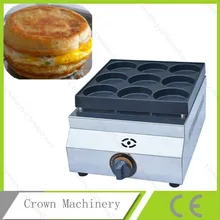 Тип газа 9 отверстий яйцо приготовление гамбургеров машина