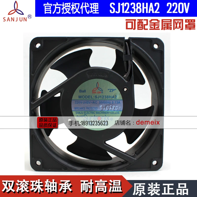 

NEW Suntronix SAN JUN SANJUN SJ1238HA1 HA2 HA3 110/220/380V Axial 12038 cooling fan