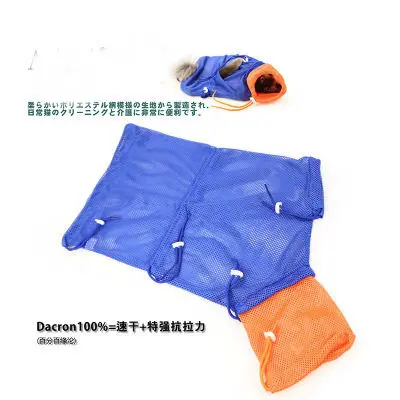 Mossa Meg A Macskazsák Macskás Fürdőszobás Kisállat Táska Vágott Körmök Harapásgátló Injekciós Gyógyszer Kínai Gyógyszer Rögzített Táska Többfunkció Gondozás - Image 2