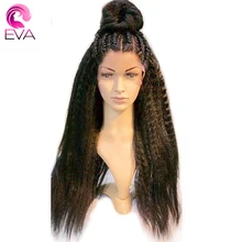 Кудрявые прямые 150% плотность 360 Кружева Фронтальные предварительно сорванные с волосами младенца бразильские человеческие волосы парики для женщин remy волосы Eva волосы