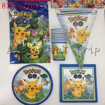 

81pcs/lot20 people handling tableware pet elf Picachu children birthday party supplies flag cup tablecloth baby shower supplie