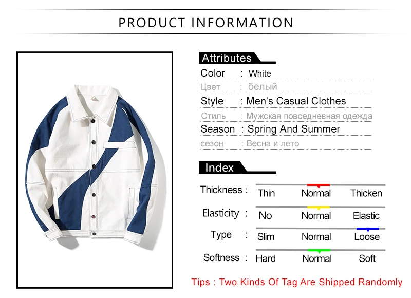 Mens Windbreaker Jackets  (1)