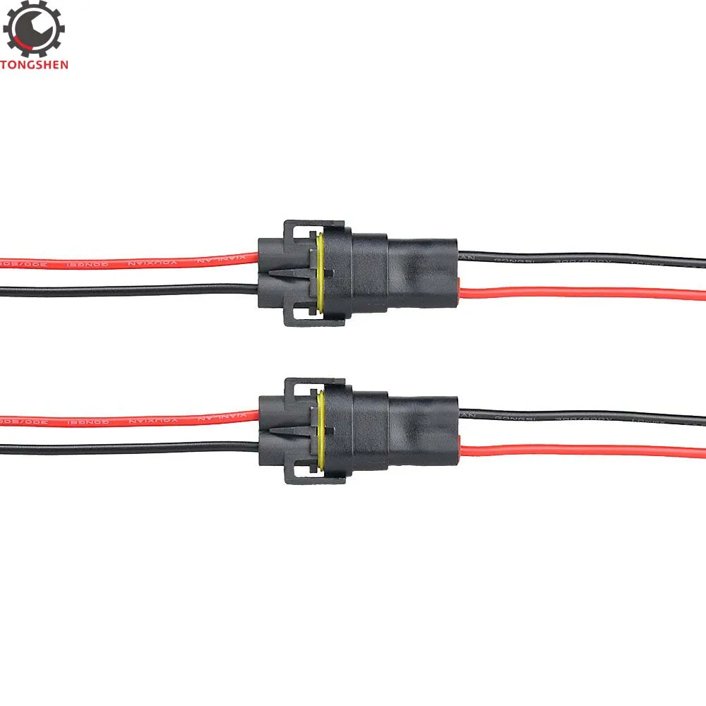 2 шт. в наборе, H11 H8 адаптер Коннектор разъем электросети авто провода Соединительный кабель для противотуманная фара
