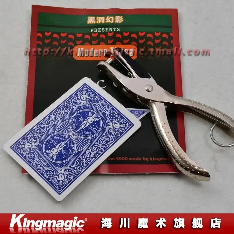 

Hole Punch card/Moving Hole Card Hollow Transfer Magic Trick with Punch Move+Hole punch/magic tricks/magic props/Free shipping