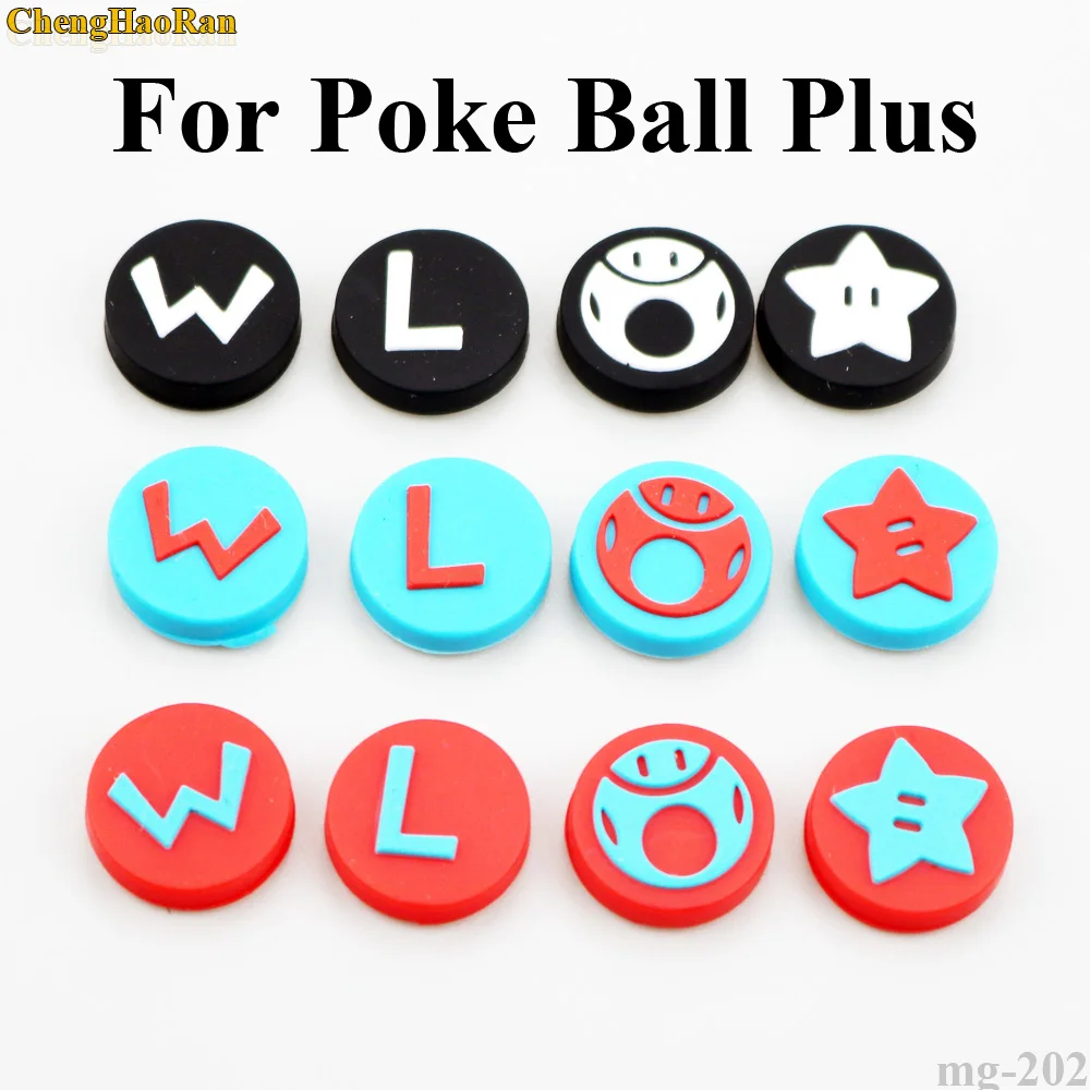 ChengHaoRan 12 видов цветов колпачки для ручек NS Switch Poke Ball силиконовая Нескользящая
