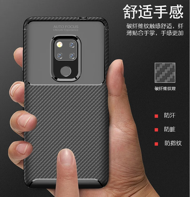 Матовый чехол для телефона Huawei Mate 20 Mate20 облегающий из углеродного волокна