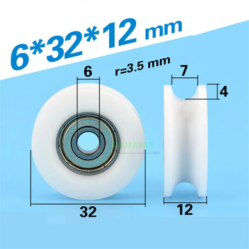SWMAKER 6*32*12mm U type groove, plastic POM, guide wheel through 7mm