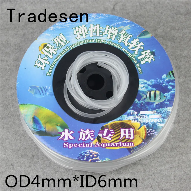 

4X6mm oxygen hose hose hose hose plastic oxygen hose oxygen pump hose