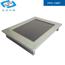 Stock Products Status 15 Inch LCD All In One industrial Panel PC With Resistive Touch screen