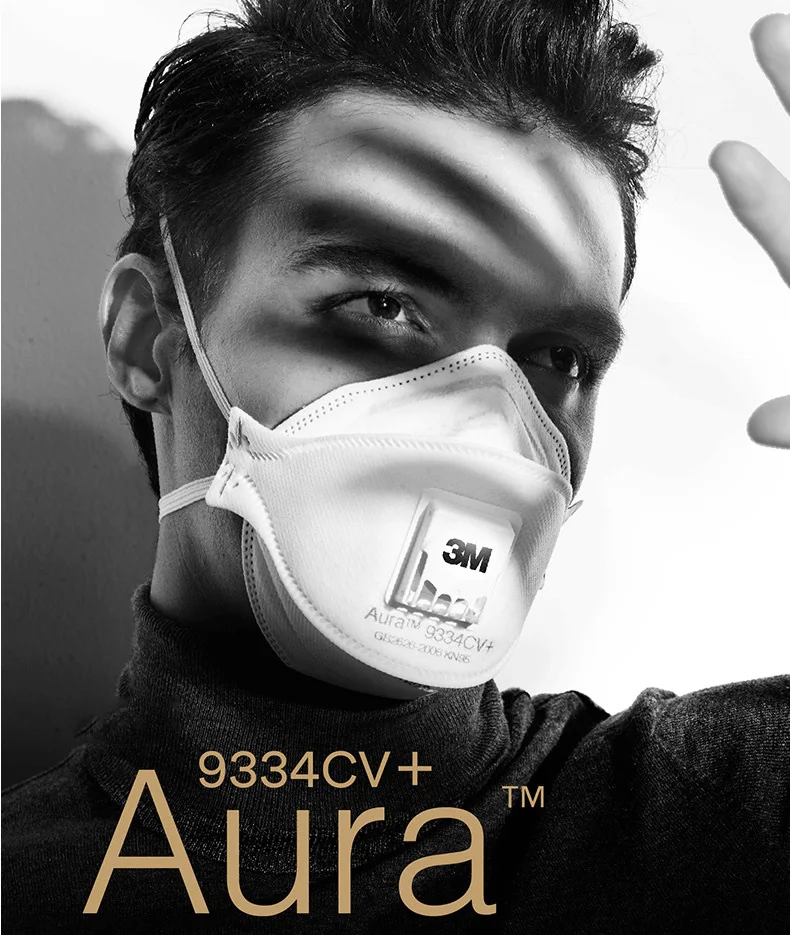 3M маска Aura 9334 KN95 Пыленепроницаемая противотуманная и Anti-PM2.5 для езды на велосипеде и путешествий Пылезащитная Маска 3 шт масок в коробке