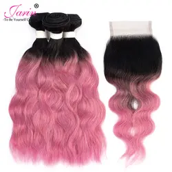 Воды перуанского Волна человеческих волос 3 Связки с закрытием Ombre розовый волос 130% плотность шнурок коричневый Jarin волос