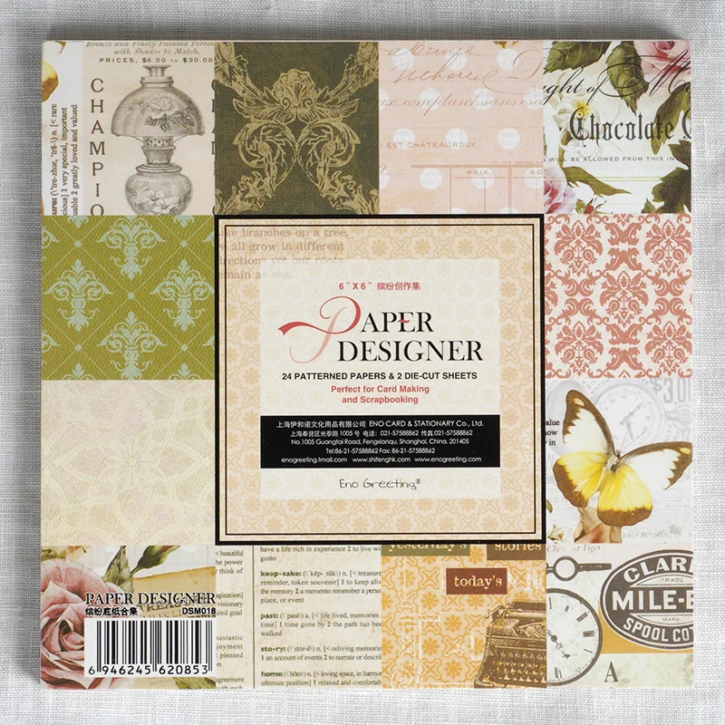 damask photo album