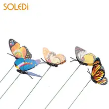 Красивая бабочка садовый декор садовое украшение газон пластик цвет случайный 15 шт садовое искусство 3D Цветочный горшок насекомых