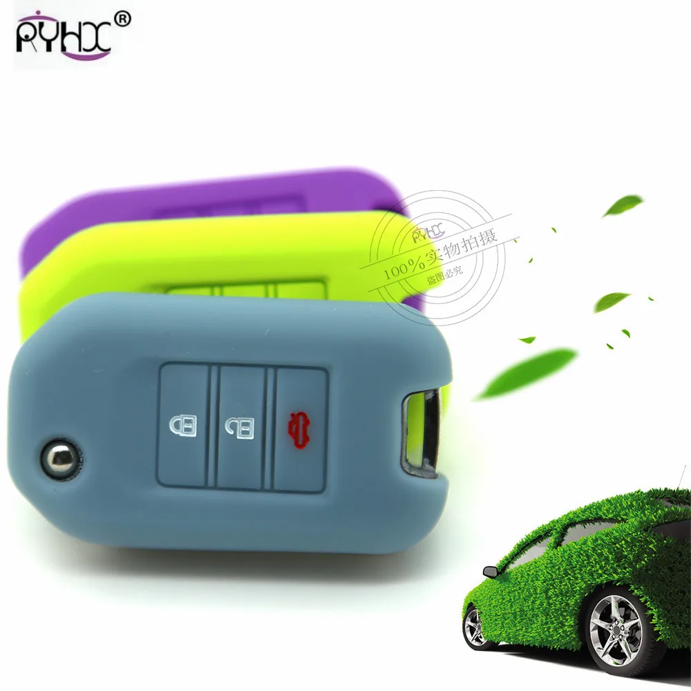 Honda key cover1