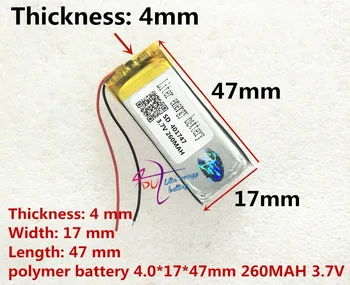 

SD 401747 lithium polymer battery 3.7v li-ion battery 260mah