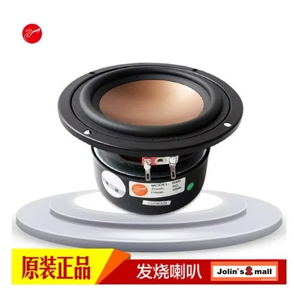 

HiVi B4N 4.5 inch 4'' midrange speaker full frequency 11.6cm diameter max power 50W Aluminum Cone 2pcs/lot