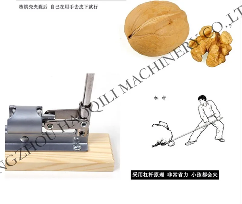 Walnut Nuts Kitchen Tool (3)