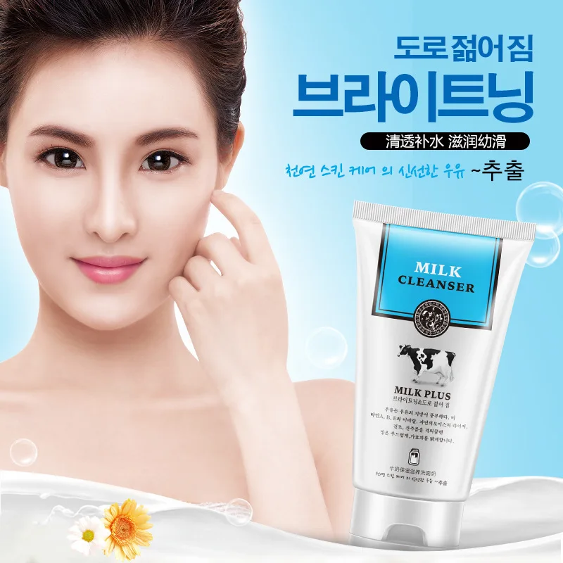 Skin milk facial moisturizer Black clip free porn wild