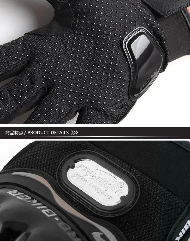 Мотоциклист кросс-кантри полный палец перчатки защитные перчатки для гонщиков ударопрочные дышащие перчатки