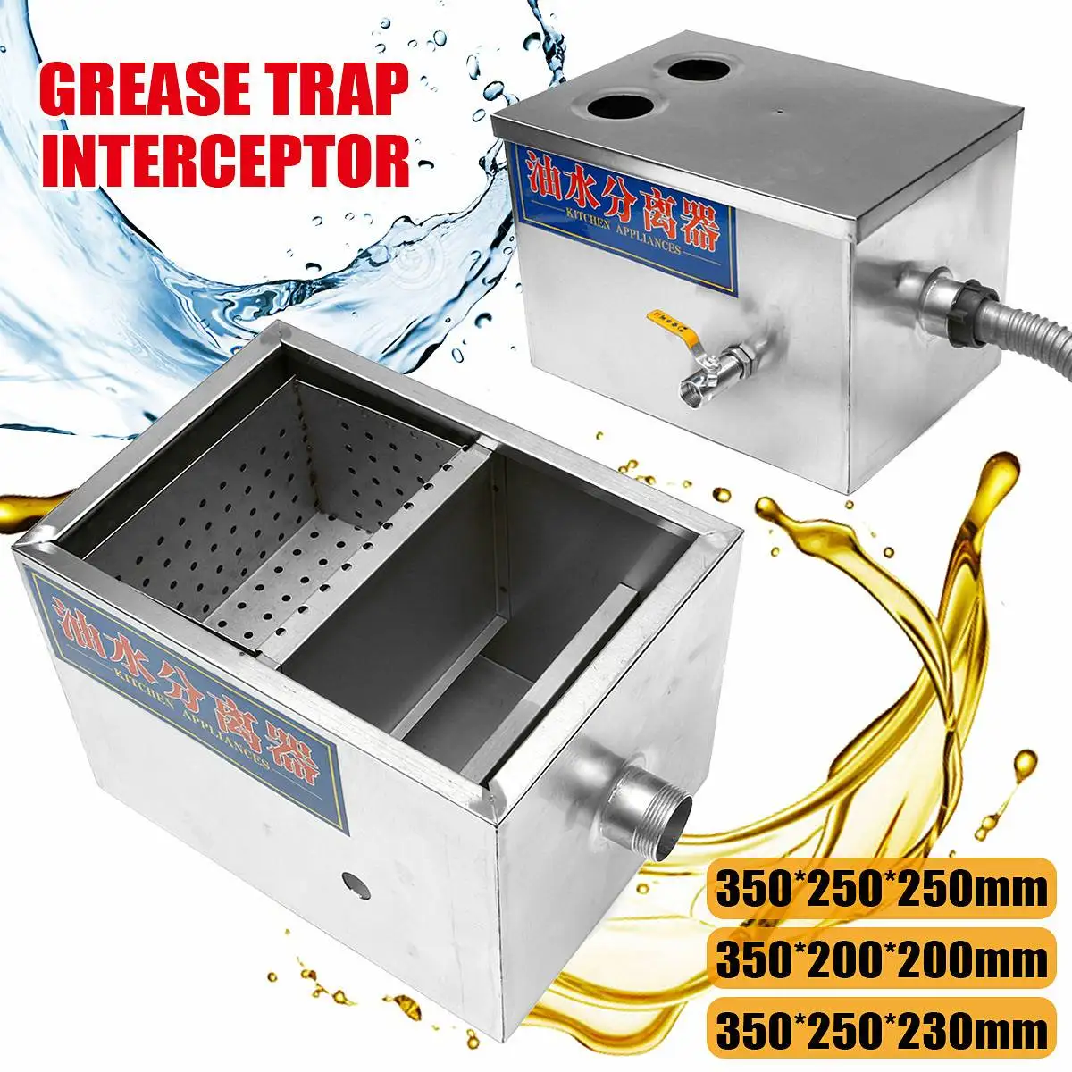 

3 Size Stainless Steel Grease Trap Interceptor Restaurant Kitchen Wastewater For Restaurant Kitchen
