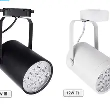 Освещение мебель для магазина одежды 3 Вт 5 Вт 7 Вт 9 Вт 12 Вт 18 Вт высокой мощности led трек света 110 В 220 В для одежды магазин свет