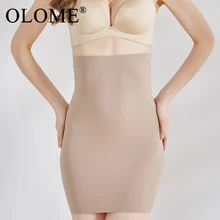 Высокая послеродовой пояс утягивающий слипы дышащие Бесшовные тела бедра Женская юбка body Shaper Для женщин утягивающее белье корректирующее белье