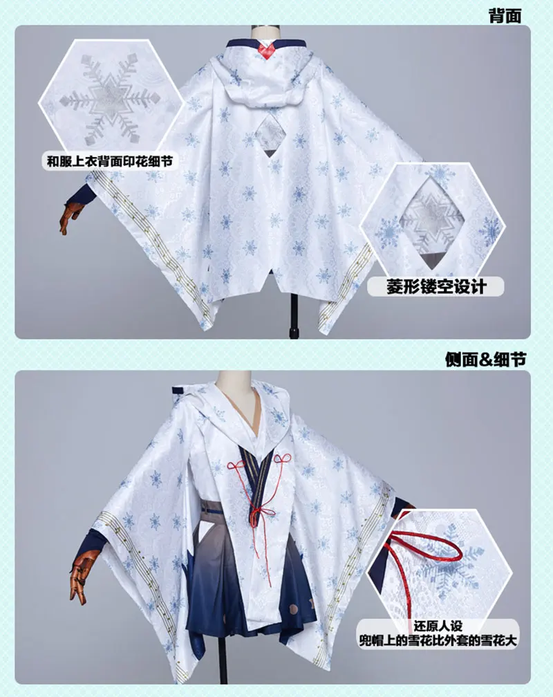 Новое поступление 2018 Vocaloid Snow Yuki Witch Kagura ver. Кимоно Хэллоуин Карнавал косплей