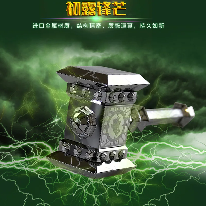 MU Doom бездна Battleaxe DIY 3D металлические головоломки собрать модель Наборы лазерная