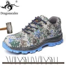 Dragonscales/Новинка года; защитная обувь для строительства; Мужская обувь со стальным носком; кожаная камуфляжная обувь в стиле милитари; противоскользящие защитные ботинки; Рабочая обувь