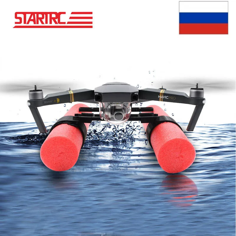 DJI Mavic Pro Combo Platinum Профессиональный беспилотник Квадрокоптер с камерой шасси