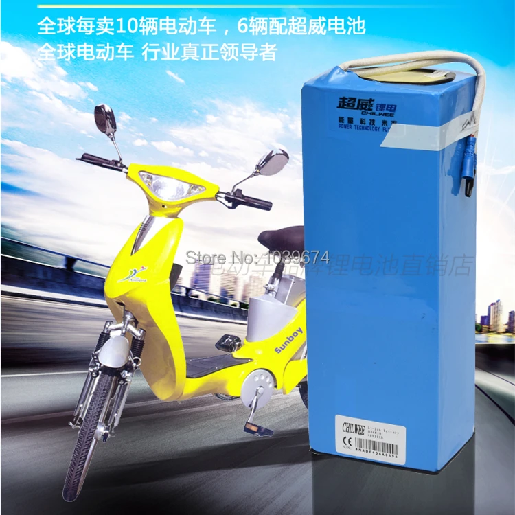 

48V 10AH Dynamic Lithium ion Rechargeable Battery Power Bank 3.1KG for Electric Bicycles , EPS 3rd Generation Free DHL
