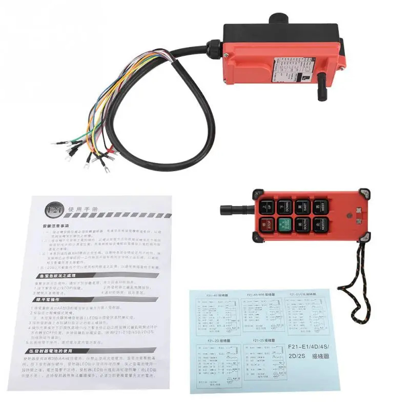 

8 Key Crane Transmitter Heavy Duty Crane Industrial Wireless Remote Control Transmitter Kit for Hoist Crane