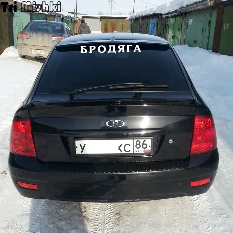 Tri Mishki HZX015# 8.7*60см 1 4 шт наклейки на авто бродяга прикольные лобое стекло наклейка