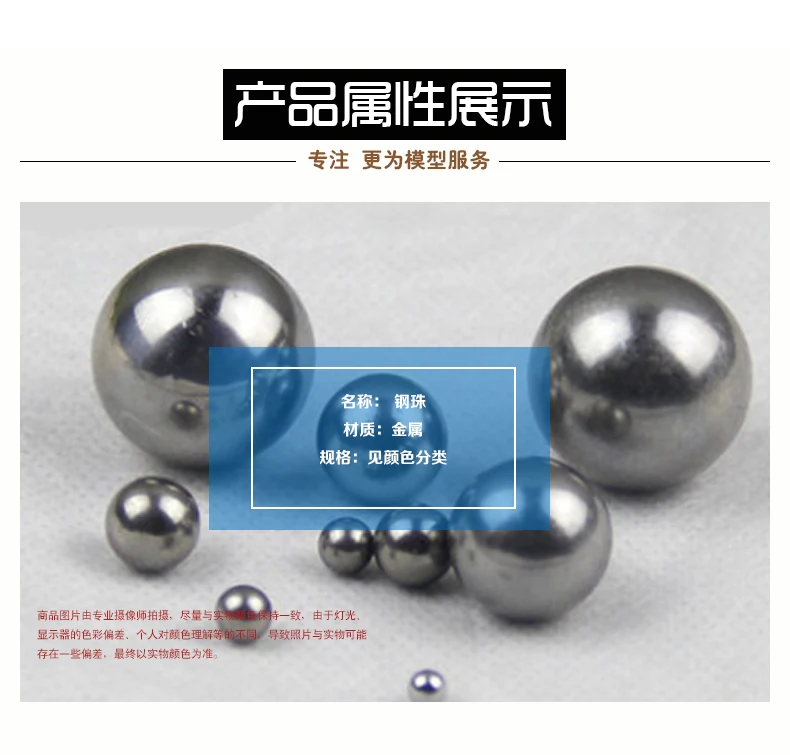 DIY Manual Steering Wheel Bearing Steel Ball Precision Shafts Bearing Steel Ball 10pcs YL312 1.5mm 2mm 2.5mm 3mm 3.5mm 4mm