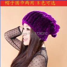 Рекс кролика волосы шляпа утолщение двойного использования шарф женщин рекс кролика волосы вязаная мех глушитель шарф воротники