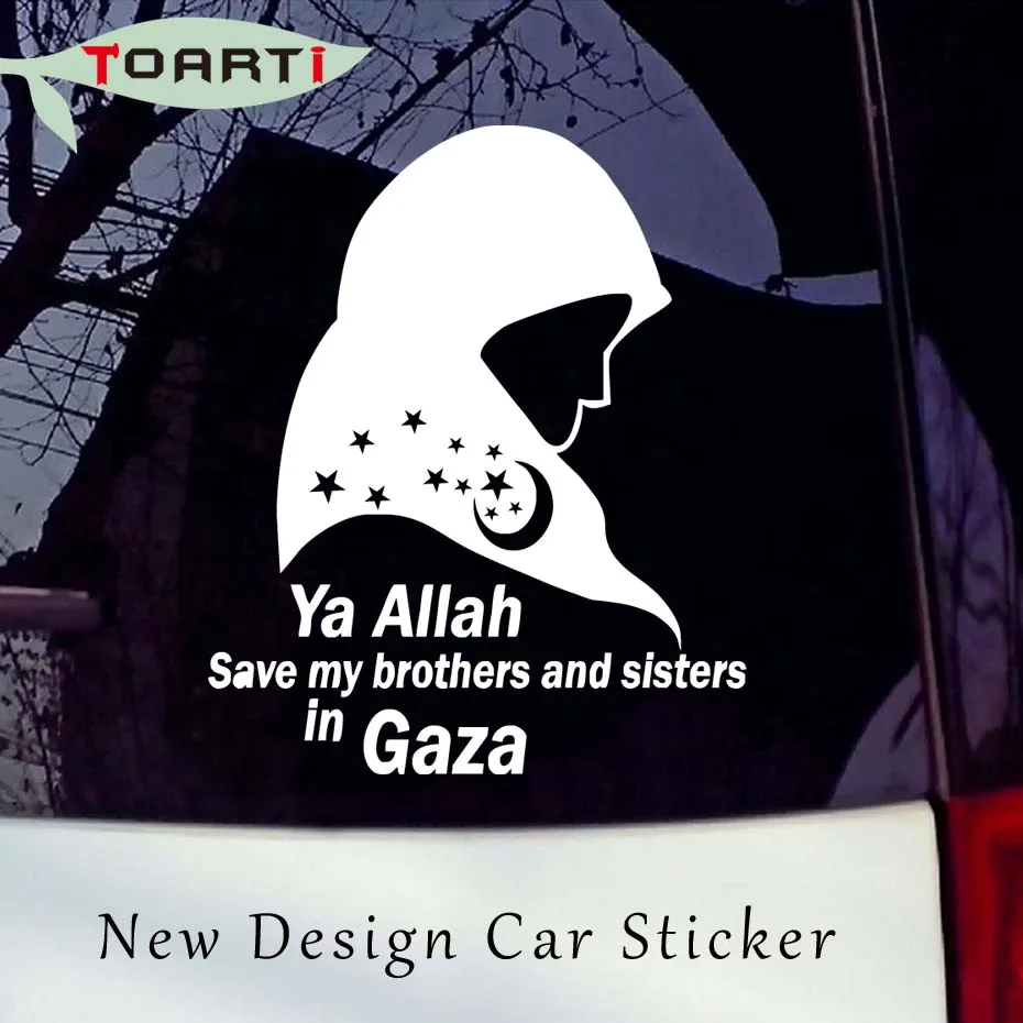 Buy 25*30CM Islamic Calligraphy Car Sticker Bismillah