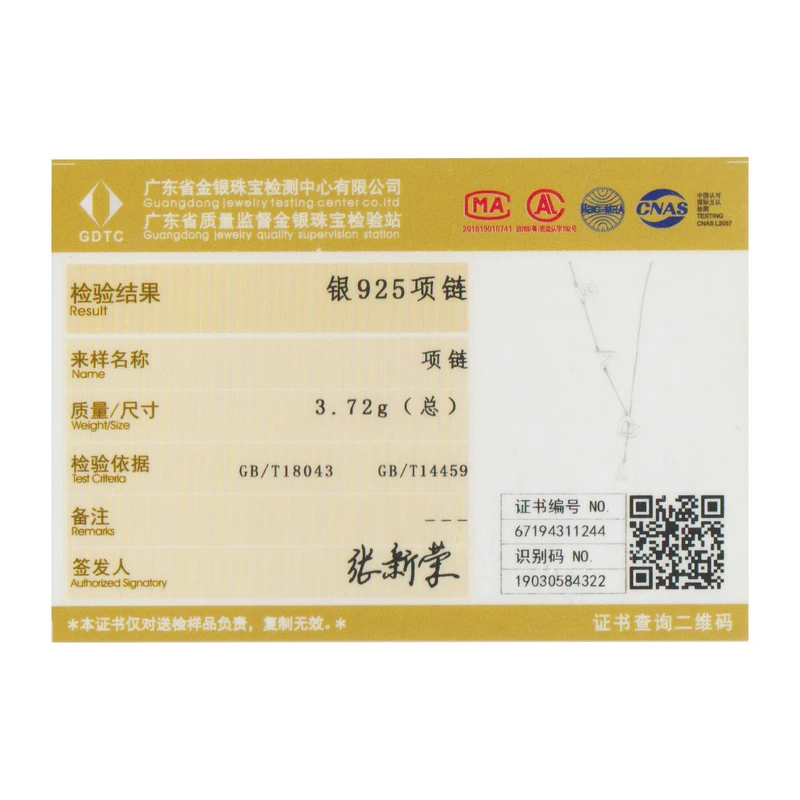 SCN318
