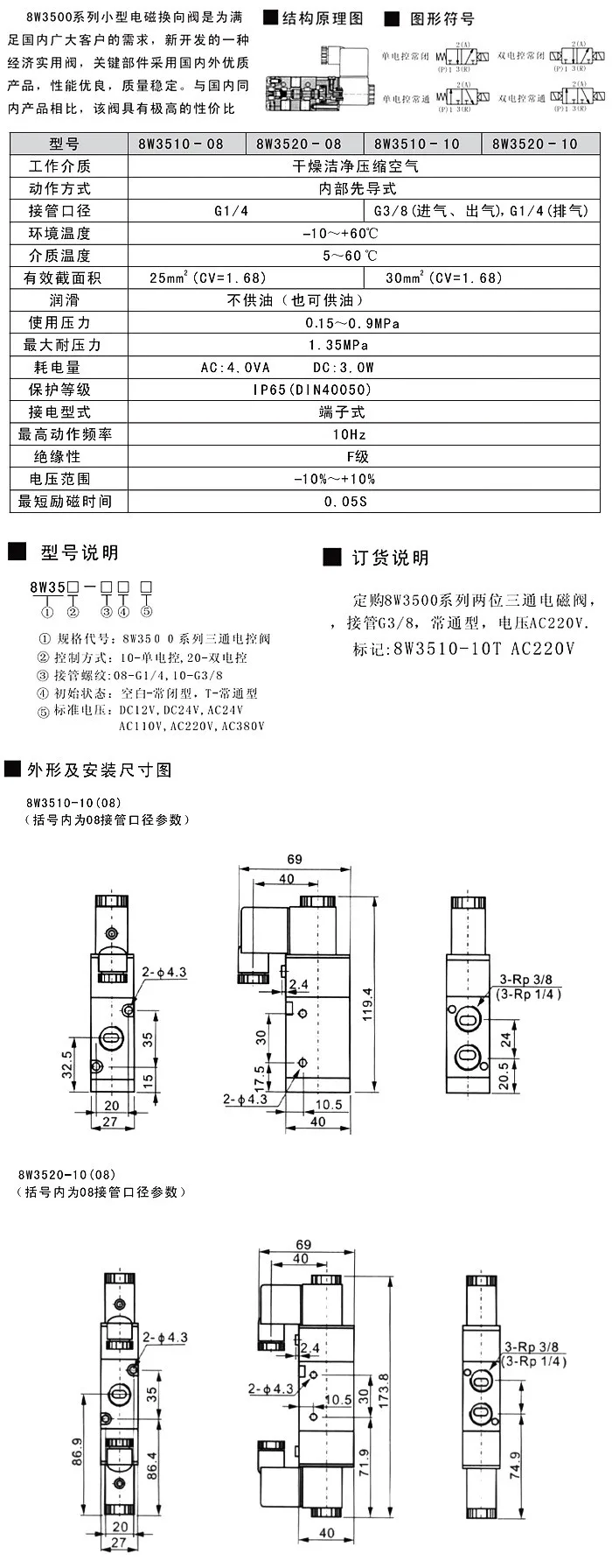 file/t77d986b9/14bd4c1b/0e9c97f1026a3403ab47110a