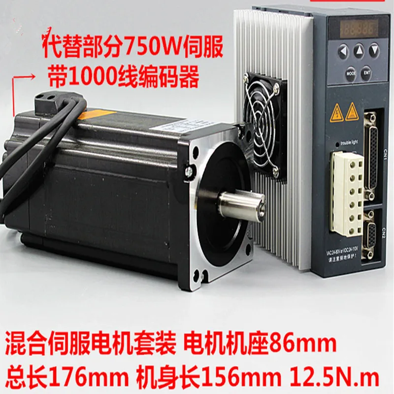 

1 PC 86 hybrid high-performance closed-loop stepper SERVO MOTOR 12.5NM 86BH250-156B+1 PC HB860MBservo drives