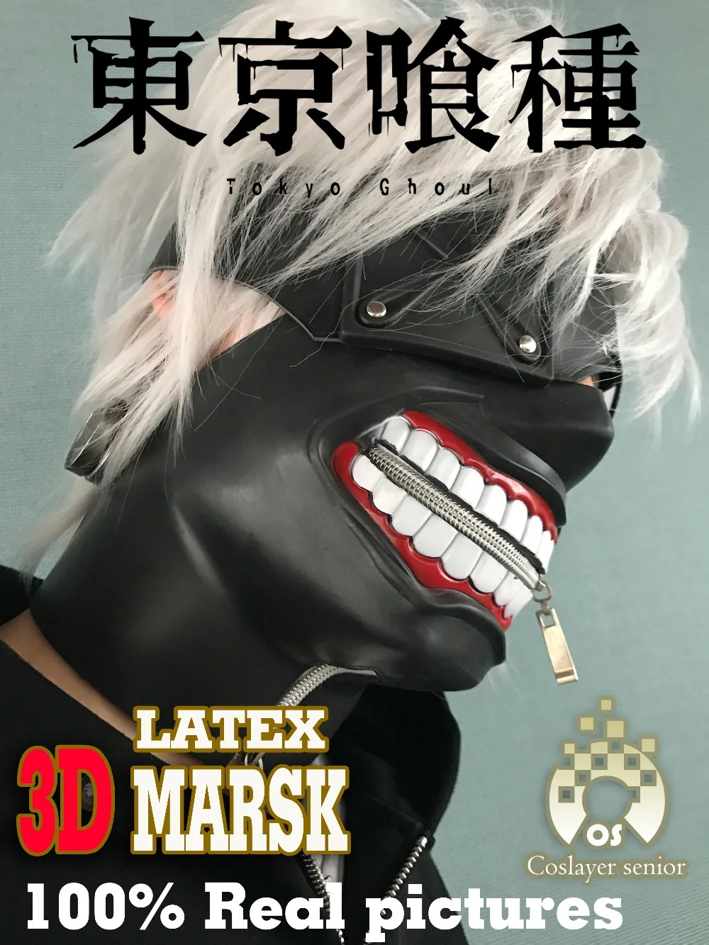 Новая версия роскошного латекса Токийский вурдалак Кен Kaneki маска с регулируемой молнией японского аниме косплей Хэллоуин Опора подарок