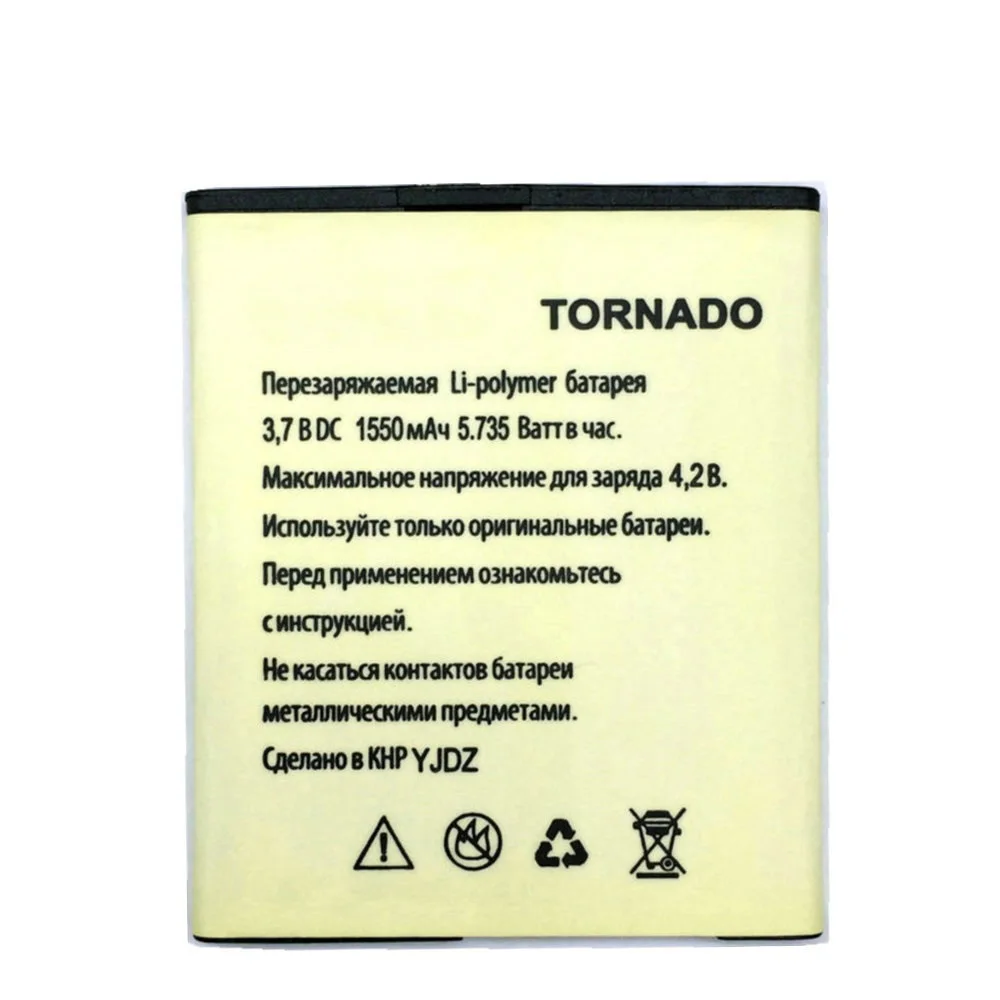 Tornado (4)