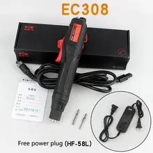 Электрическая отвертка EC308 с регулируемой скоростью, скорость 1000rmp, 4 мм, Электрическая отвертка 110 V-220 V, электрические электроинструменты