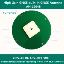 Высокоточный gps антенна для NEO-M8P/NEO-M8T/8U/8L LEA-8T/6 T GNSS с высокоточным модулем gps RTK с высоким коэффициентом усиления антенна GNSS