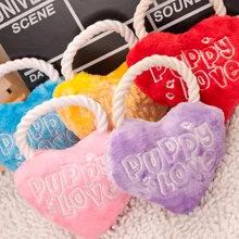 Кошка и собака сердце плюшевые игрушки звуковая плюшевая игрушка со звуком игрушка для собак игрушки для домашних животных