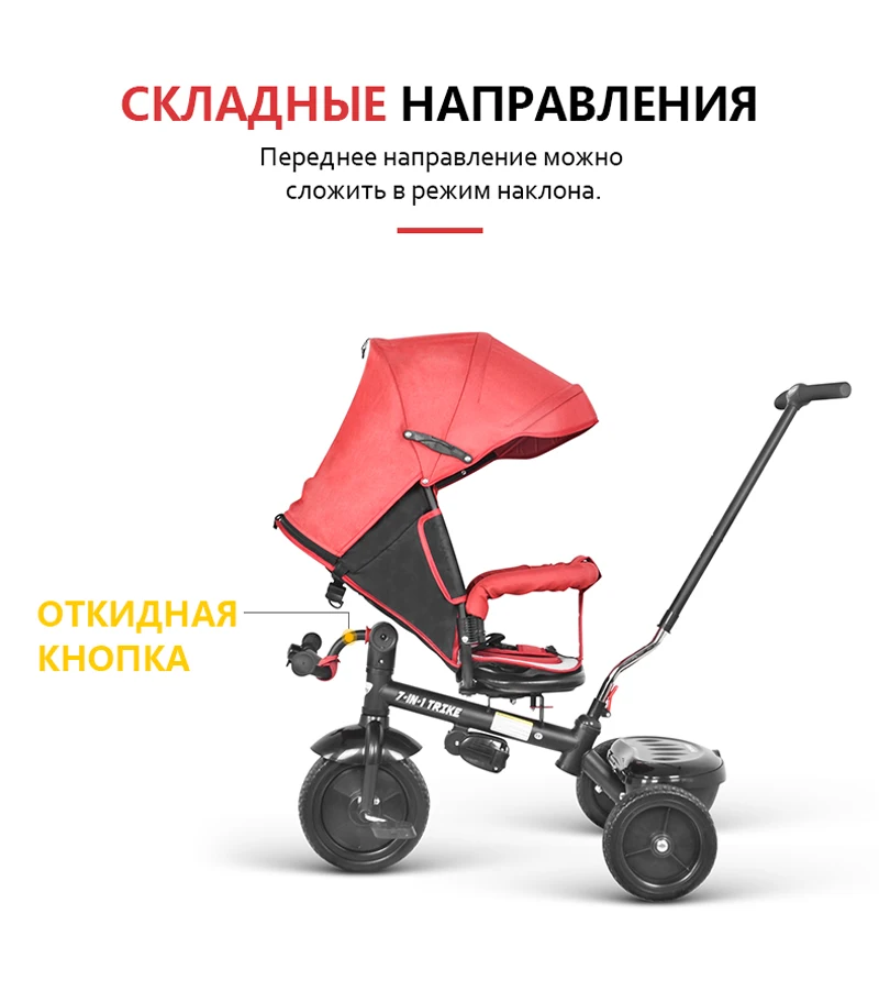 Besrey Kids Trike 7 в 1 трехколесный велосипед с вращающимся и откидывающимся сиденьем для детей, для сна, трехколесная коляска на колесиках