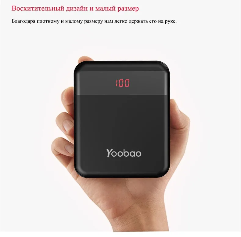 Yoobao M4Q повербанк Quick Charge 3.0 внешний аккумулятор 10000мАч повер банк поддержка быстрой зарядки 3.0 и Huawei FCP портативное зарядное устройство для телефонов