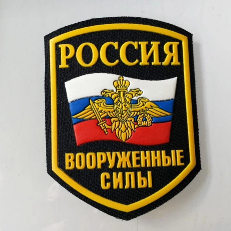Оригинальный российский военный значок военные медали тактические армейские