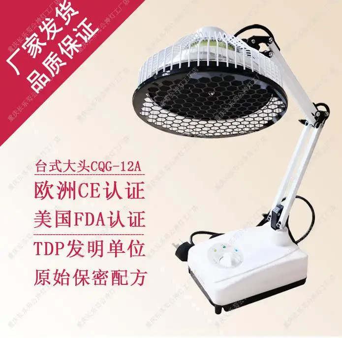 

medical Electromagnetic wave therapeutic apparatus Heat Lamp Light Pain Reliever Apparatus Therapy Lamp Arthritis Periarthritis