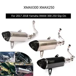 Для 2017 2018 Yamaha XMAX300 XMAX 250 выхлопной трубы слипоны 51 мм мотоциклетные выполните системы спереди Mid Link локоть глушитель Escape